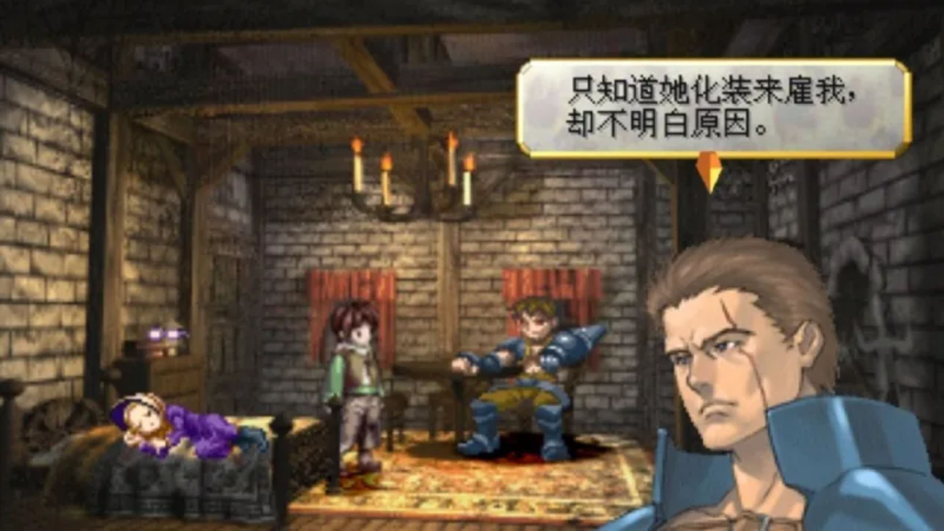 北欧女神：蕾娜斯PSP游戏截图第16张