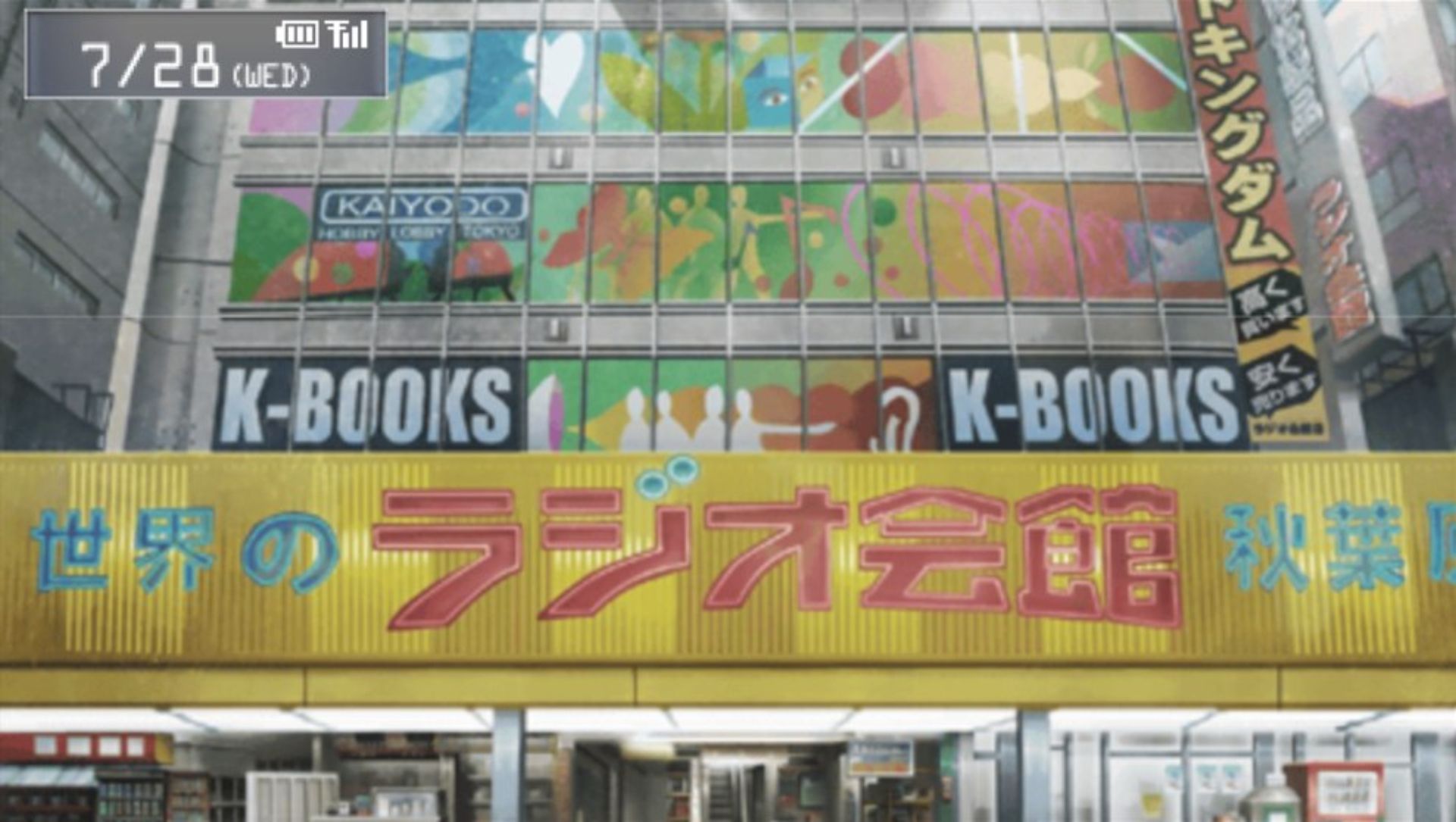 命运石之门PSP游戏截图第14张