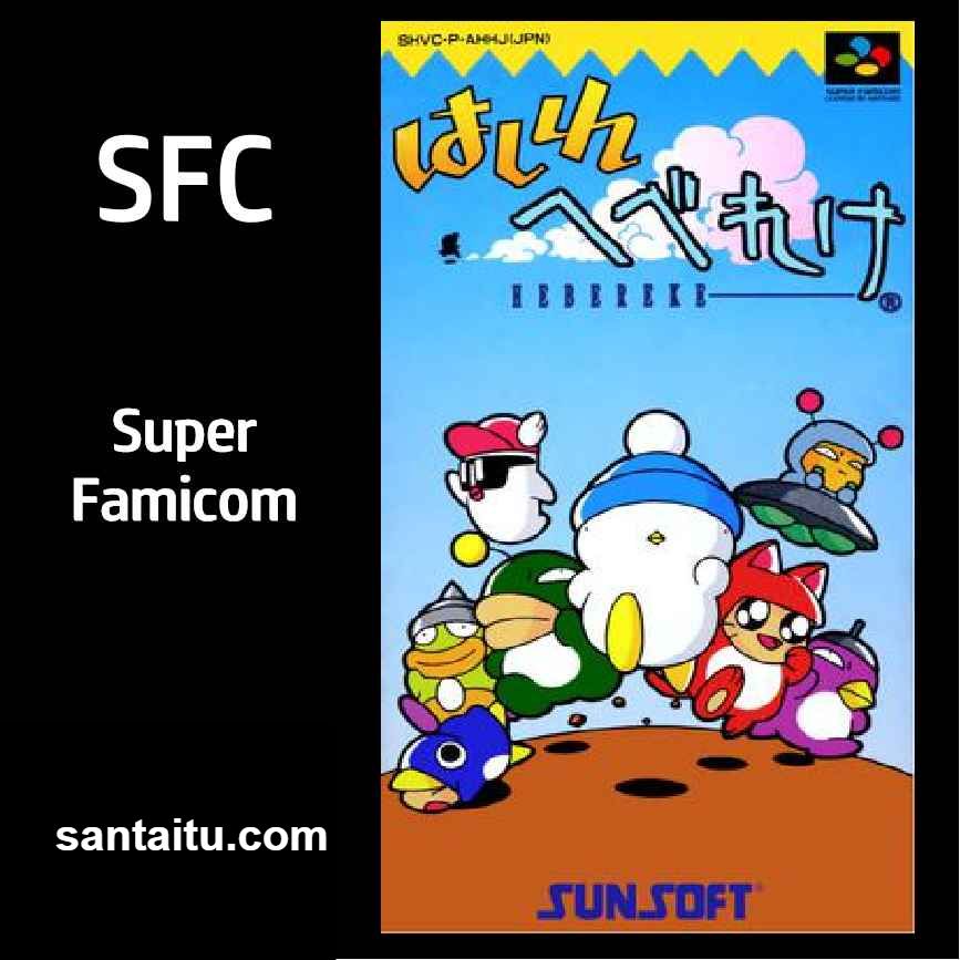 可爱动物大竞赛／迷糊蛋大赛跑