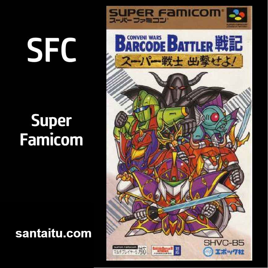 光码战记：超级战士出击