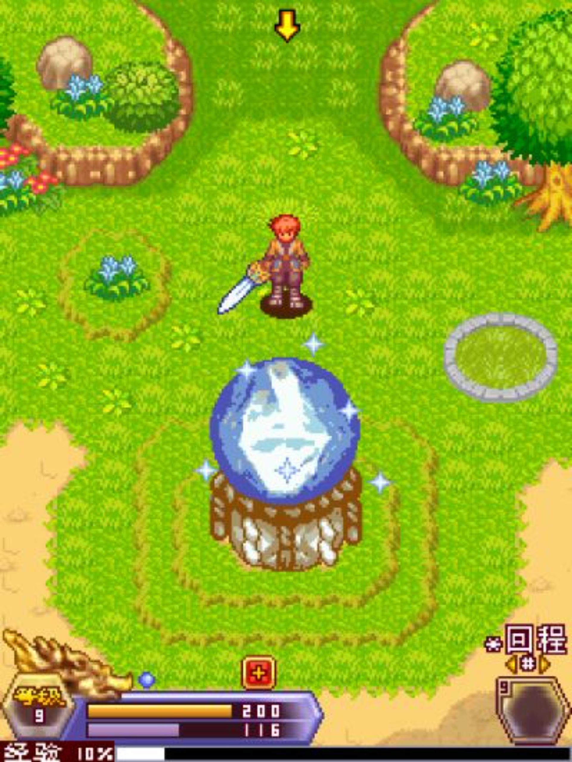 平倭英雄传：救世侠侣Java游戏截图第20张