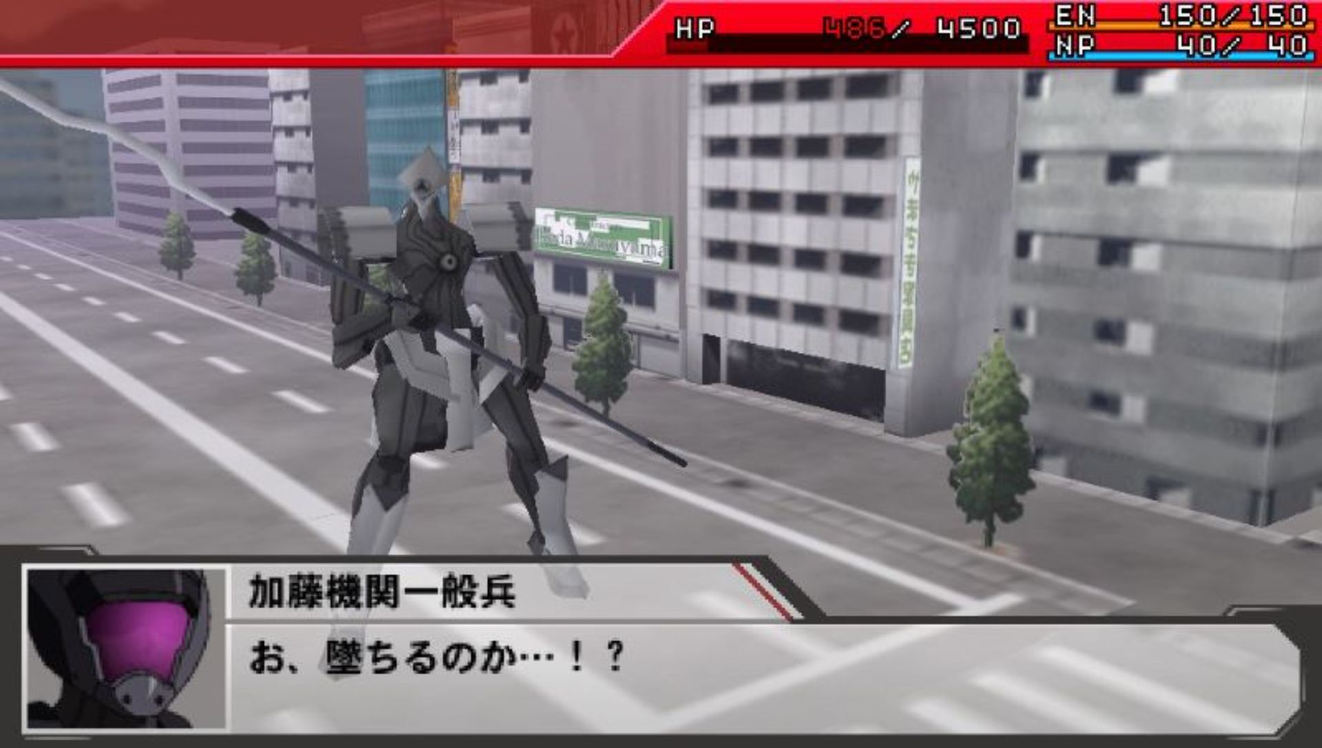 武装机甲PSP游戏截图第9张