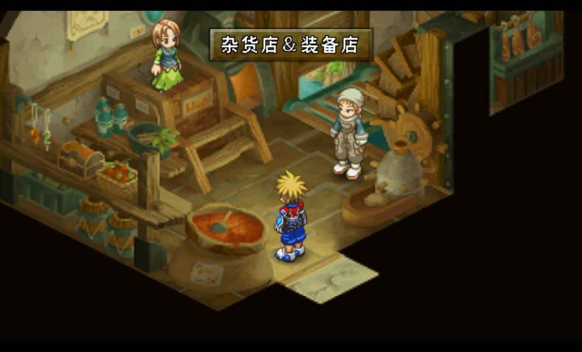 宿命传说2PSP游戏截图第11张