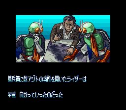 假面骑士SFC游戏截图第7张