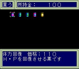 放学后的美女学院SFC游戏截图第17张