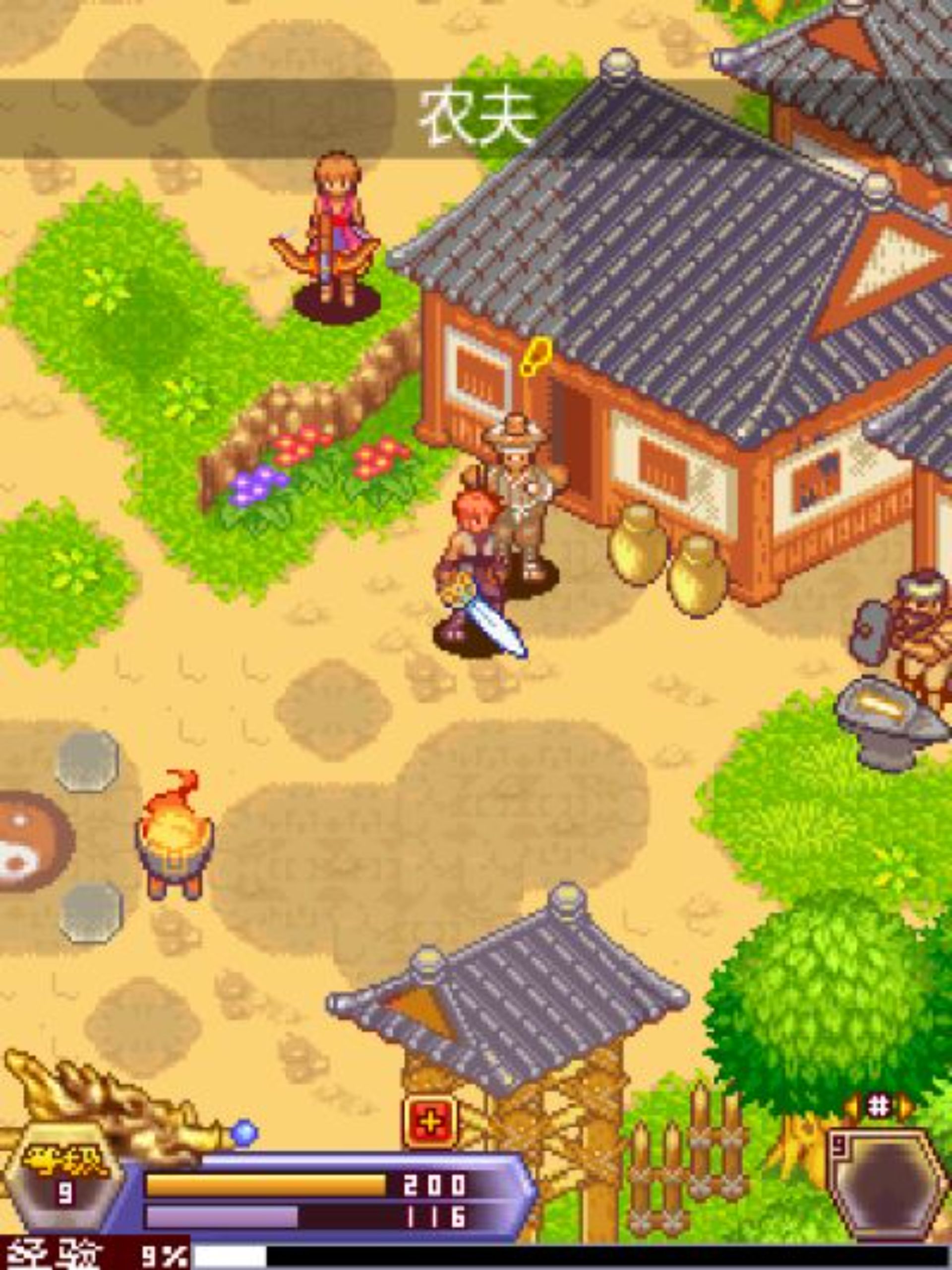 平倭英雄传：救世侠侣Java游戏截图第19张