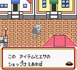 昆虫战士1GBC游戏截图第19张