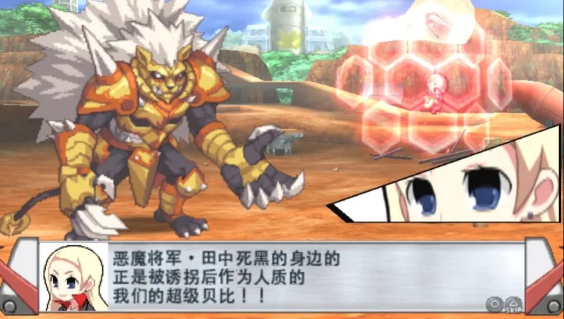 绝对英雄改造计划PSP游戏截图第5张