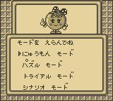 解谜小子2GB游戏截图第4张