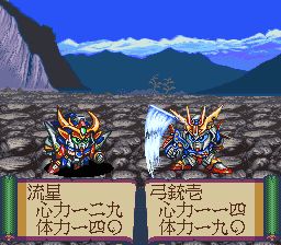 新SD战国传：大将军列传SFC游戏截图第8张