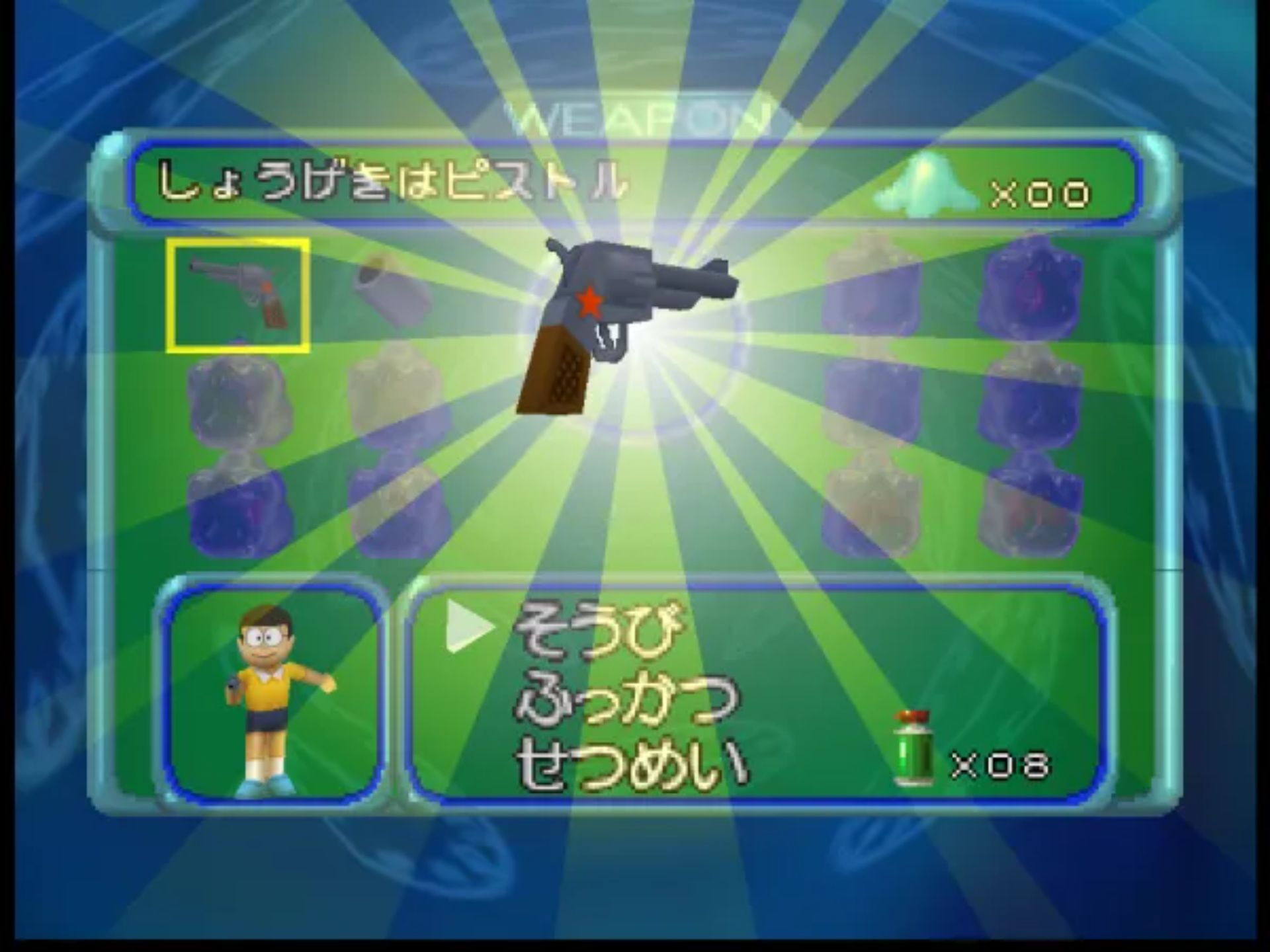 哆啦A梦3：野比太町大营救N64游戏截图第13张