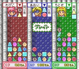 娱乐金鱼眼：游戏学园SFC游戏截图第13张