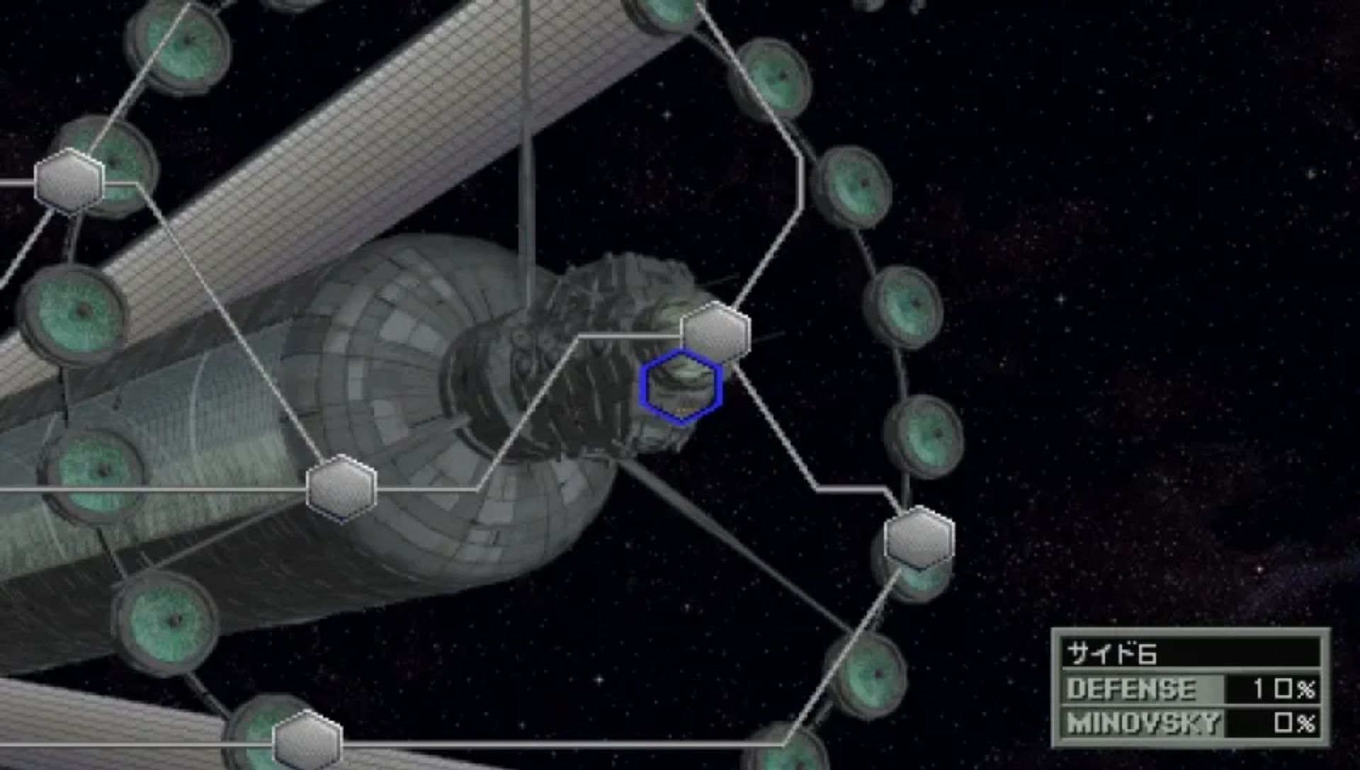 机动战士高达：基连的野望PSP游戏截图第6张