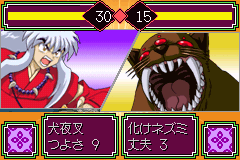 犬夜叉：奈落之圈套迷幻森林之请帖