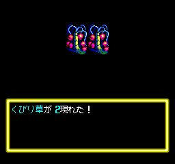 光明八勇士SFC游戏截图第21张