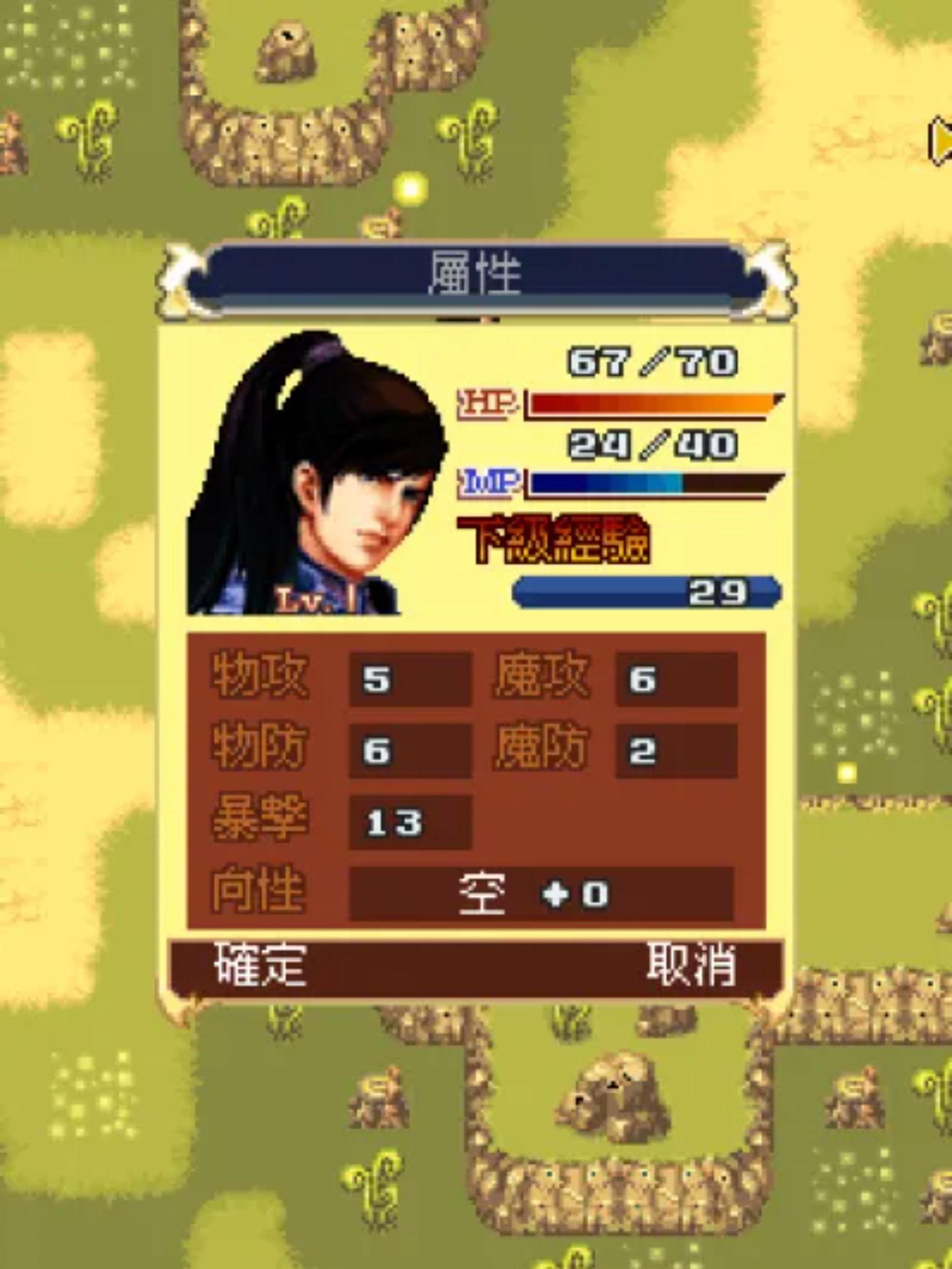 三国昊天录：赵云传Java游戏截图第6张