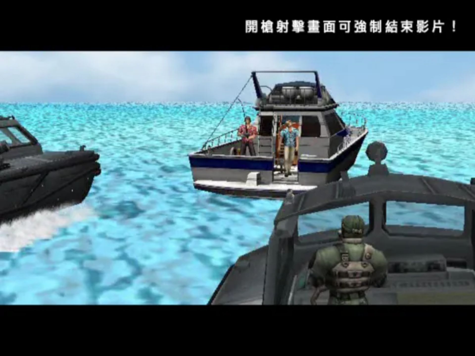 化解危机3／时空枪手3PS2游戏截图第8张