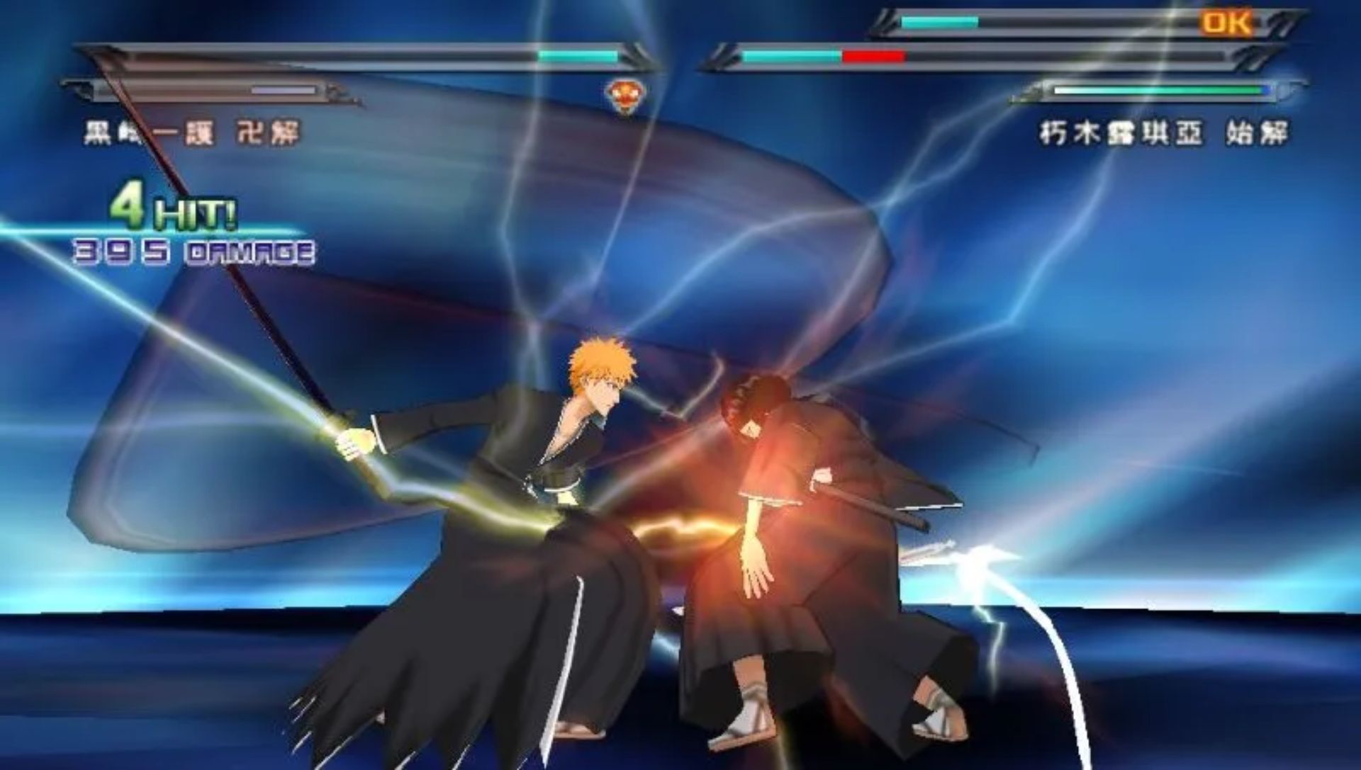 死神：灵魂升温7PSP游戏截图第15张