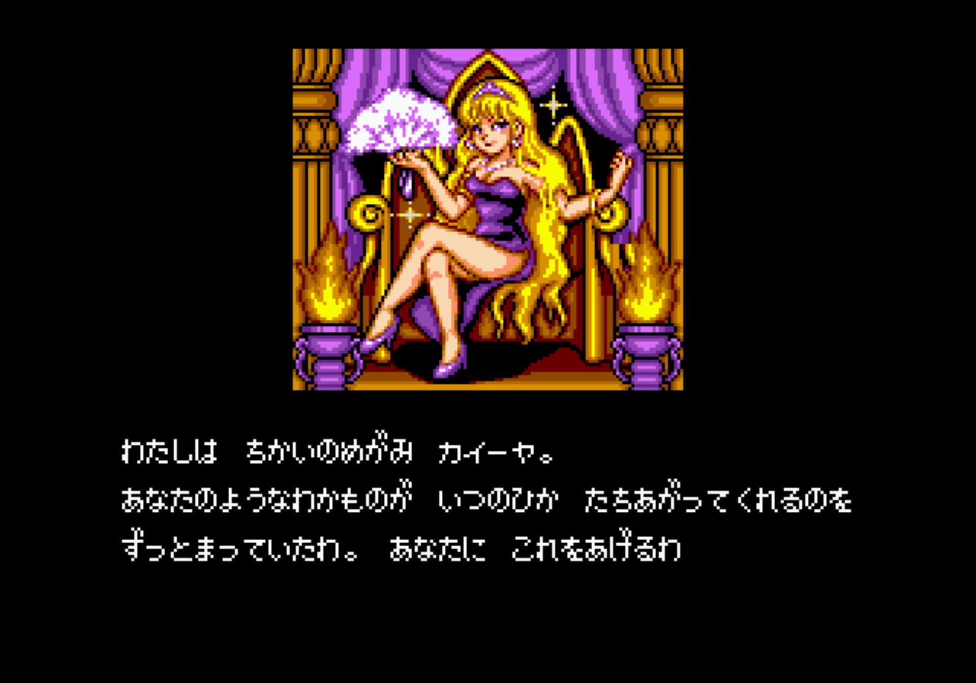 双麟儿MD游戏截图第18张