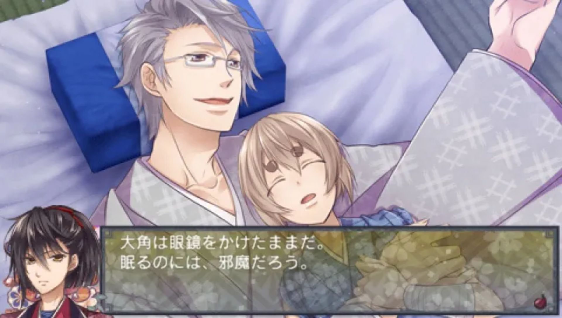 里见八犬传：八珠之记PSP游戏截图第14张