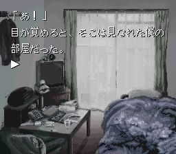 沉睡的魔女／魔女的长眠SFC游戏截图第7张