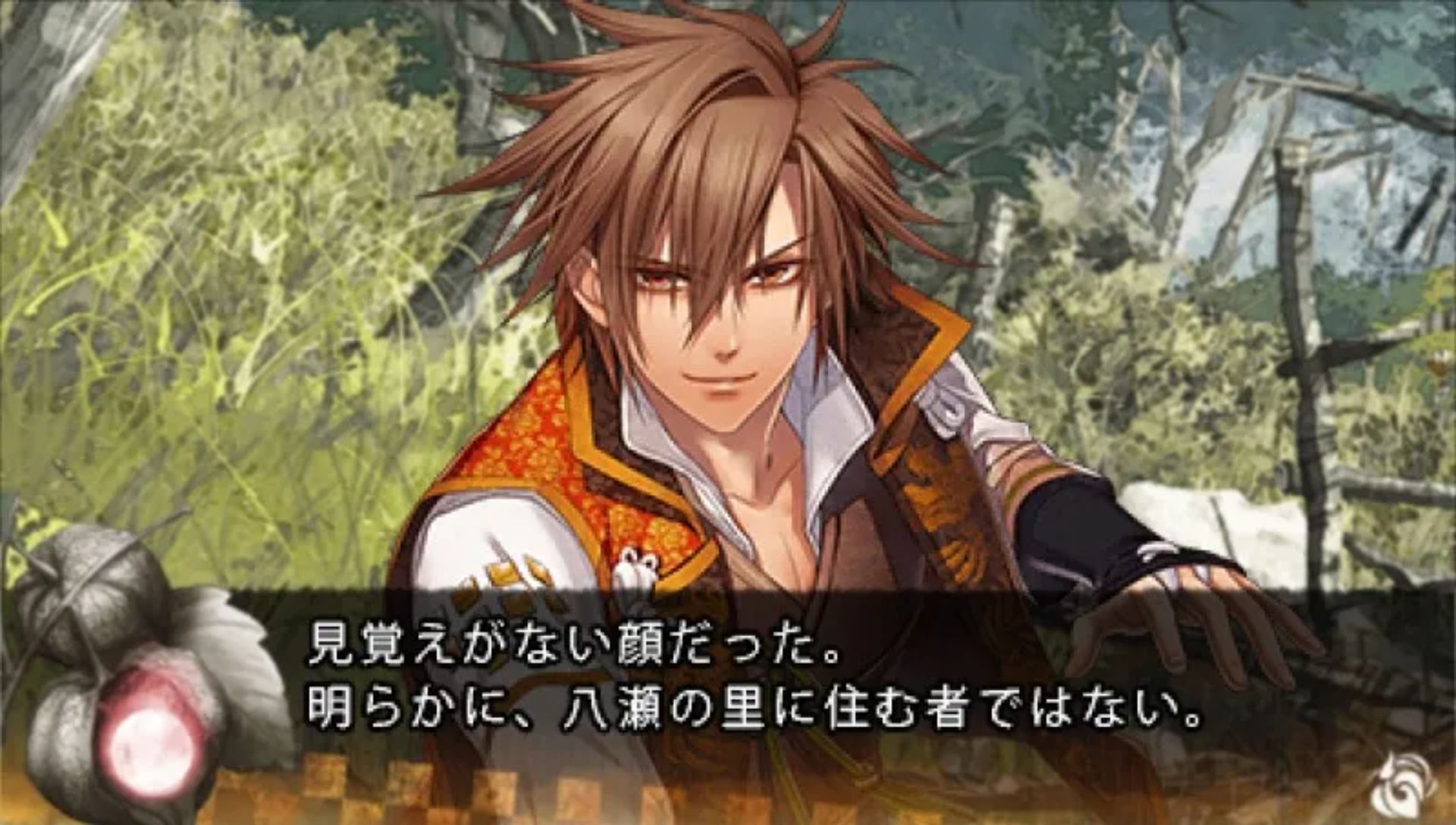 十鬼之绊：关原奇谭PSP游戏截图第3张