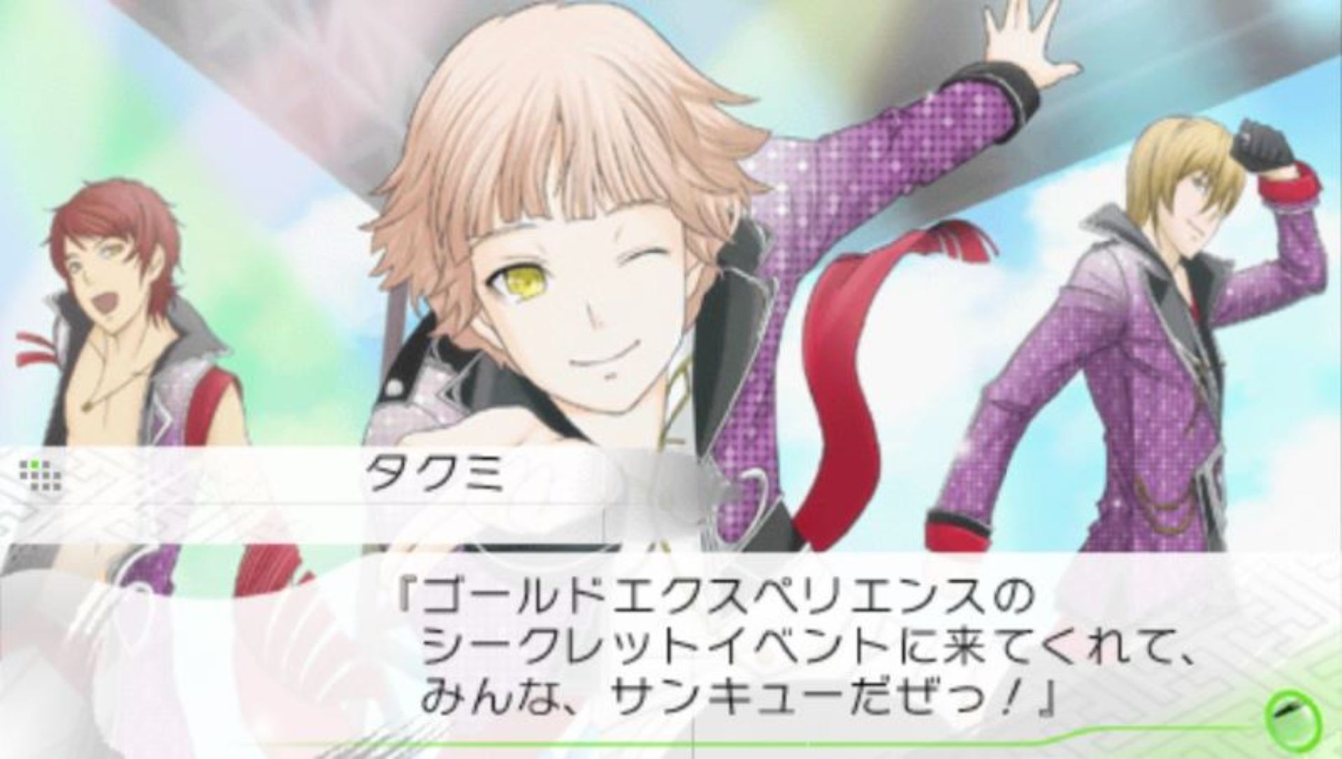 维他命Z：革命PSP游戏截图第6张