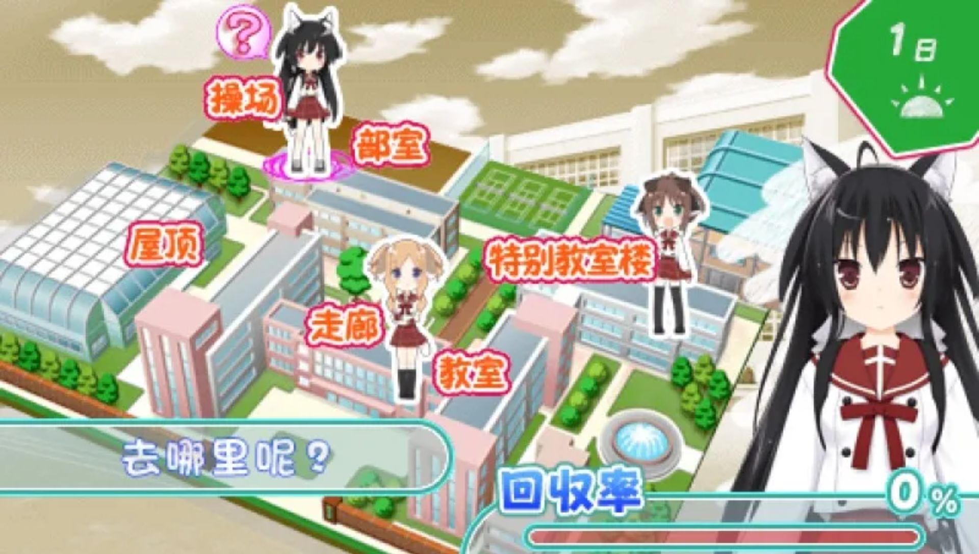 这间活动室被不回家部占领了：学园瞬息万变篇（携带版）PSP游戏截图第5张