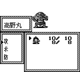 隐忍传说2GB游戏截图第13张