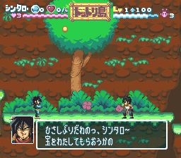 南国少年：奇小邪SFC游戏截图第7张