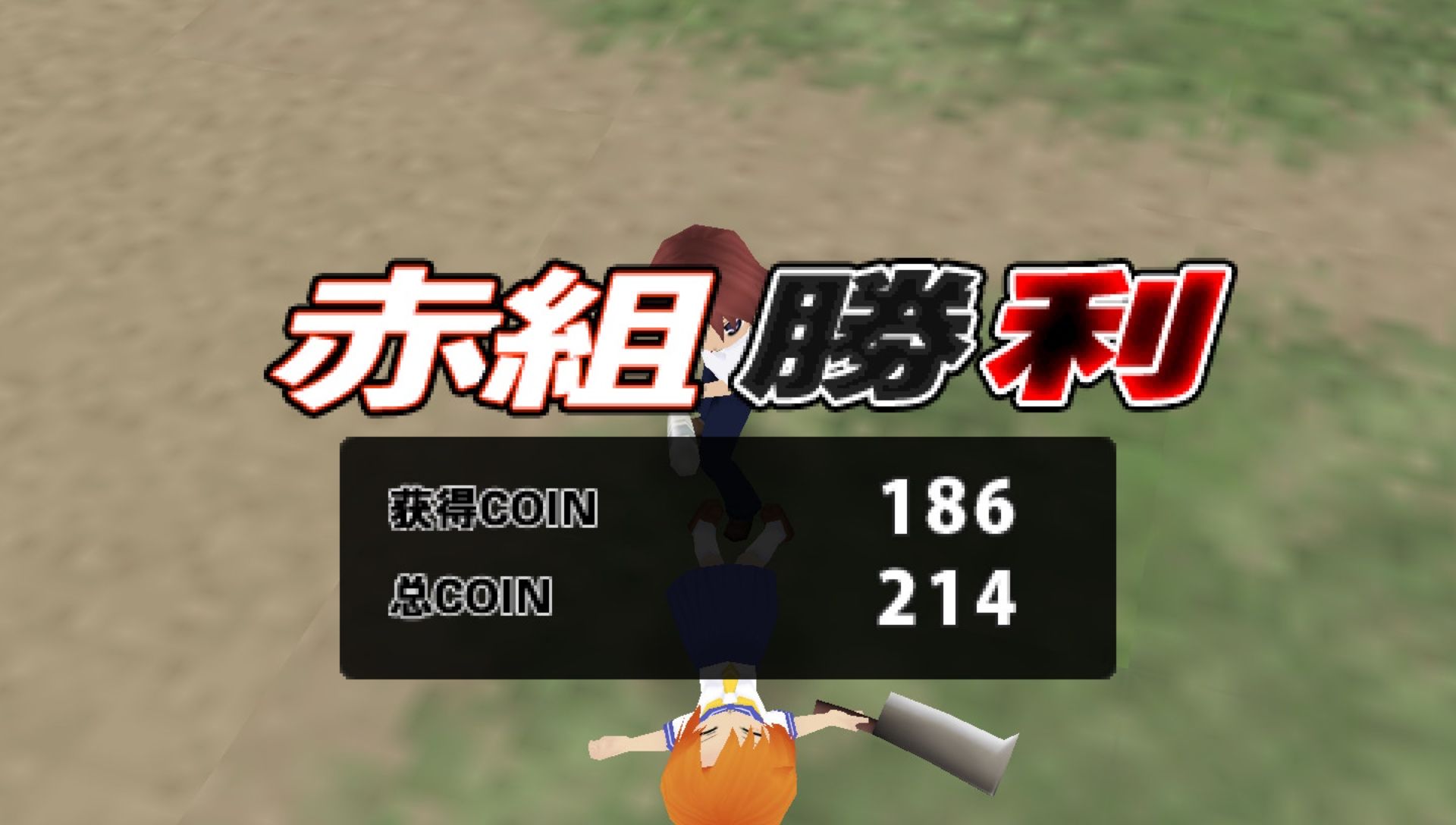 寒蝉鸣泣之时：携带版／寒蝉黎明PSP游戏截图第12张