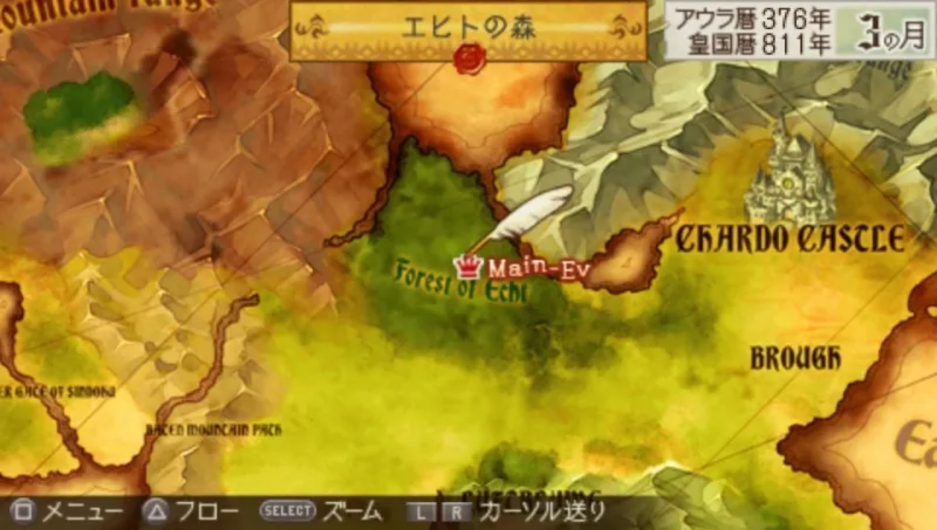 仙境传说：光与暗的公主PSP游戏截图第5张