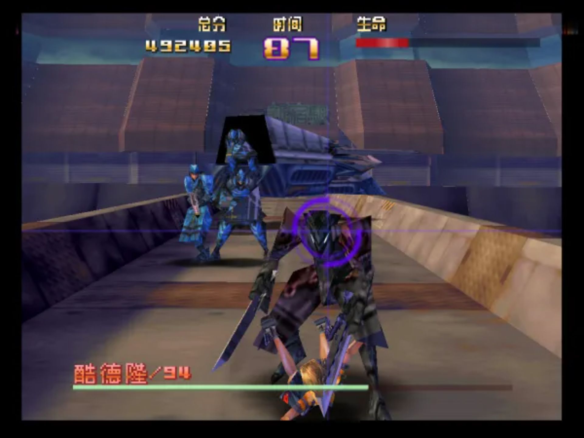 罪与罚：地球的继承者N64游戏截图第17张