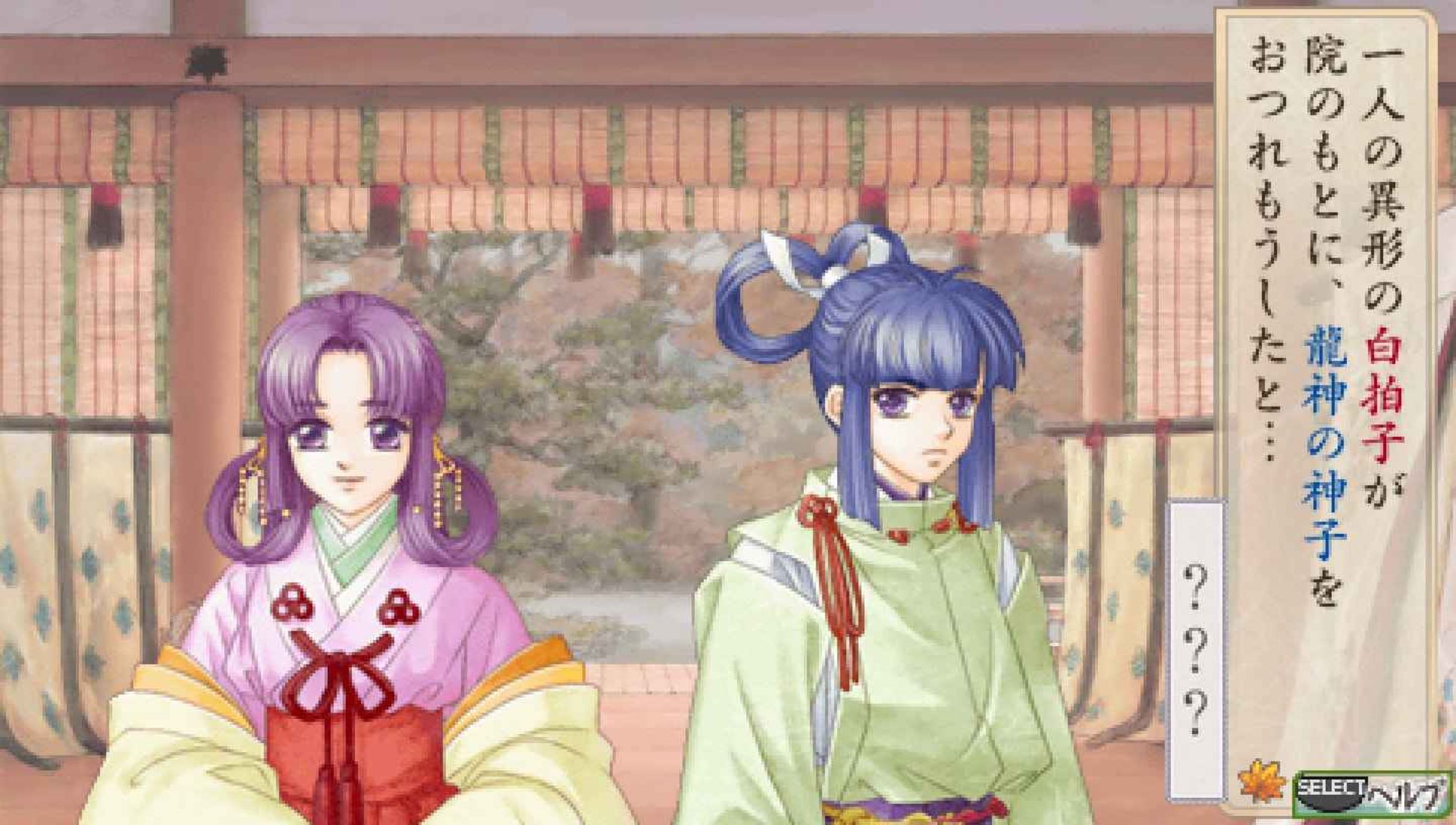 遥远的时空中：彩绘手箱2PSP游戏截图第3张