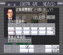 顶尖经营者2SFC游戏截图第16张