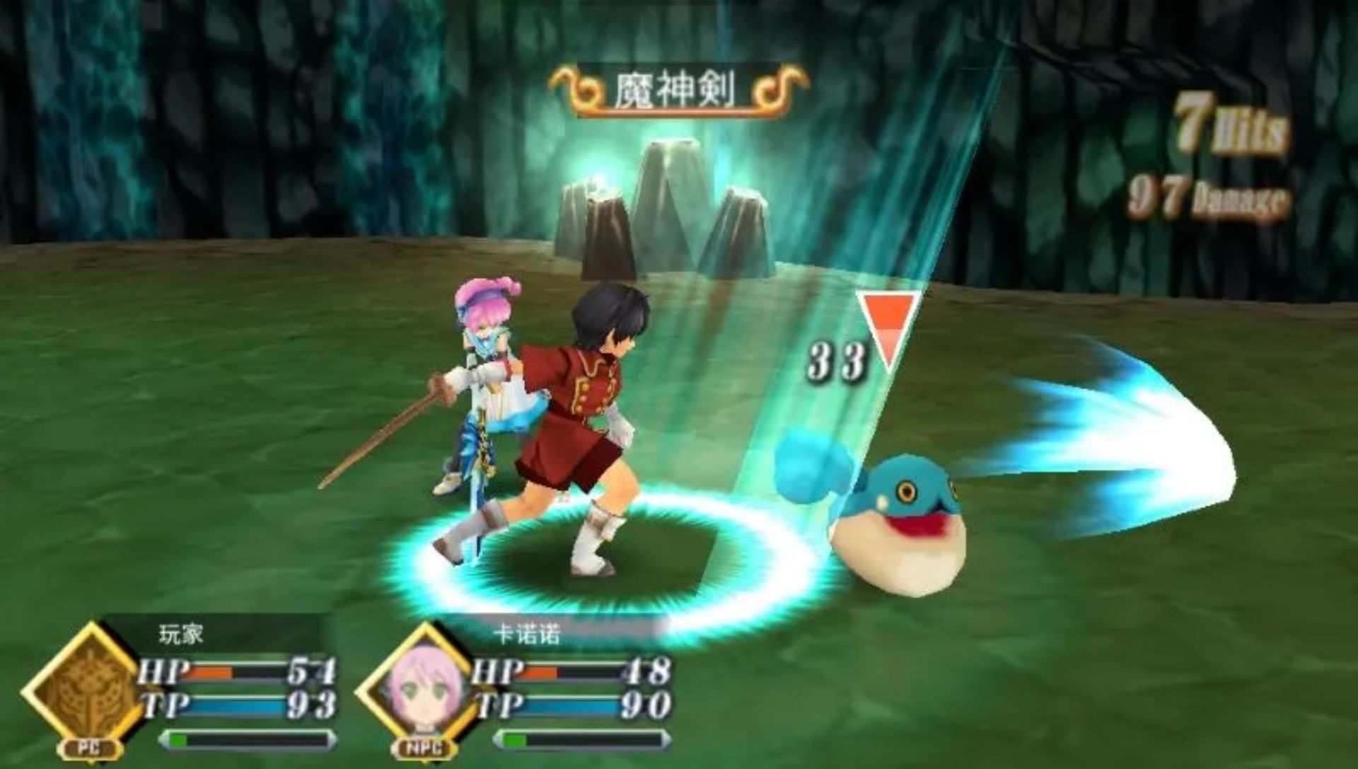 世界传说：光明神话2PSP游戏截图第11张