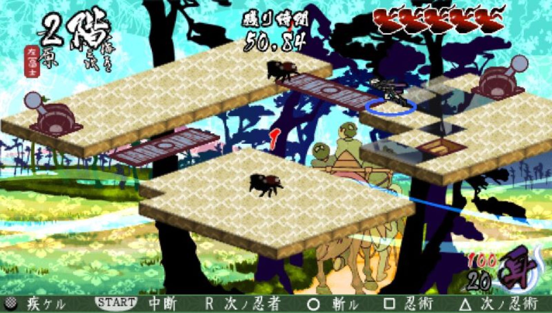 走自己坚信之路PSP游戏截图第14张