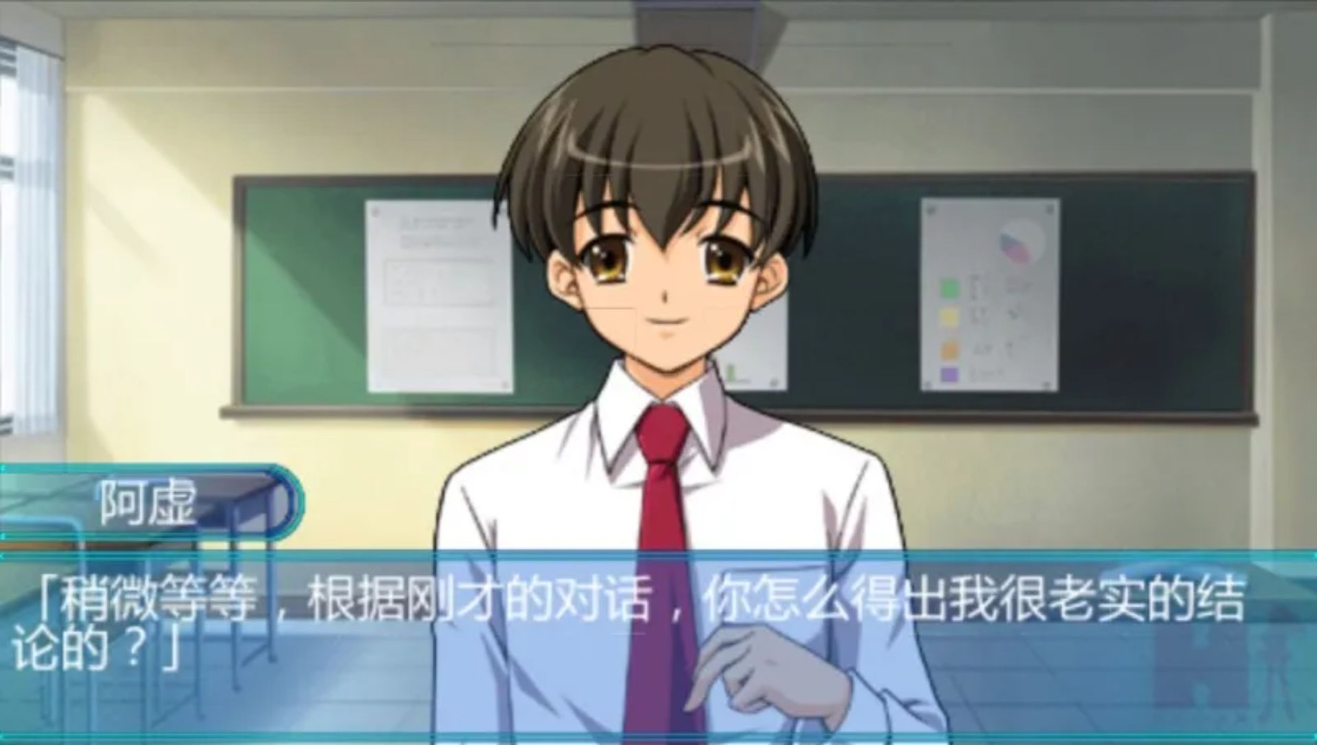 凉宫春日的约定PSP游戏截图第14张