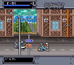 SD英雄挑战2：最终战士SFC游戏截图第9张