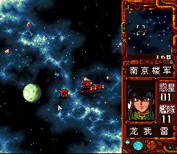 银河战国群雄传SFC游戏截图第17张