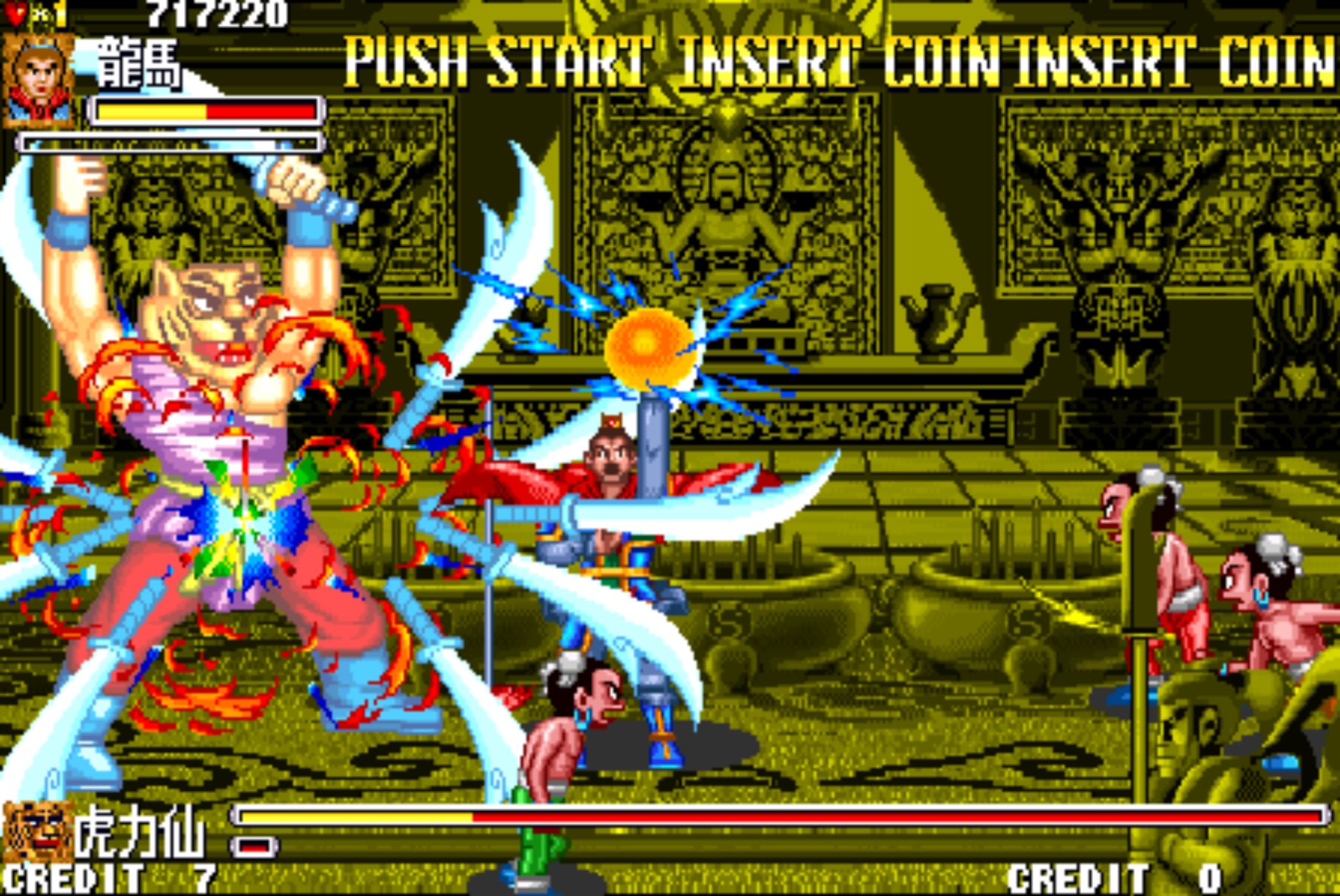 西游释厄传街机游戏截图第28张