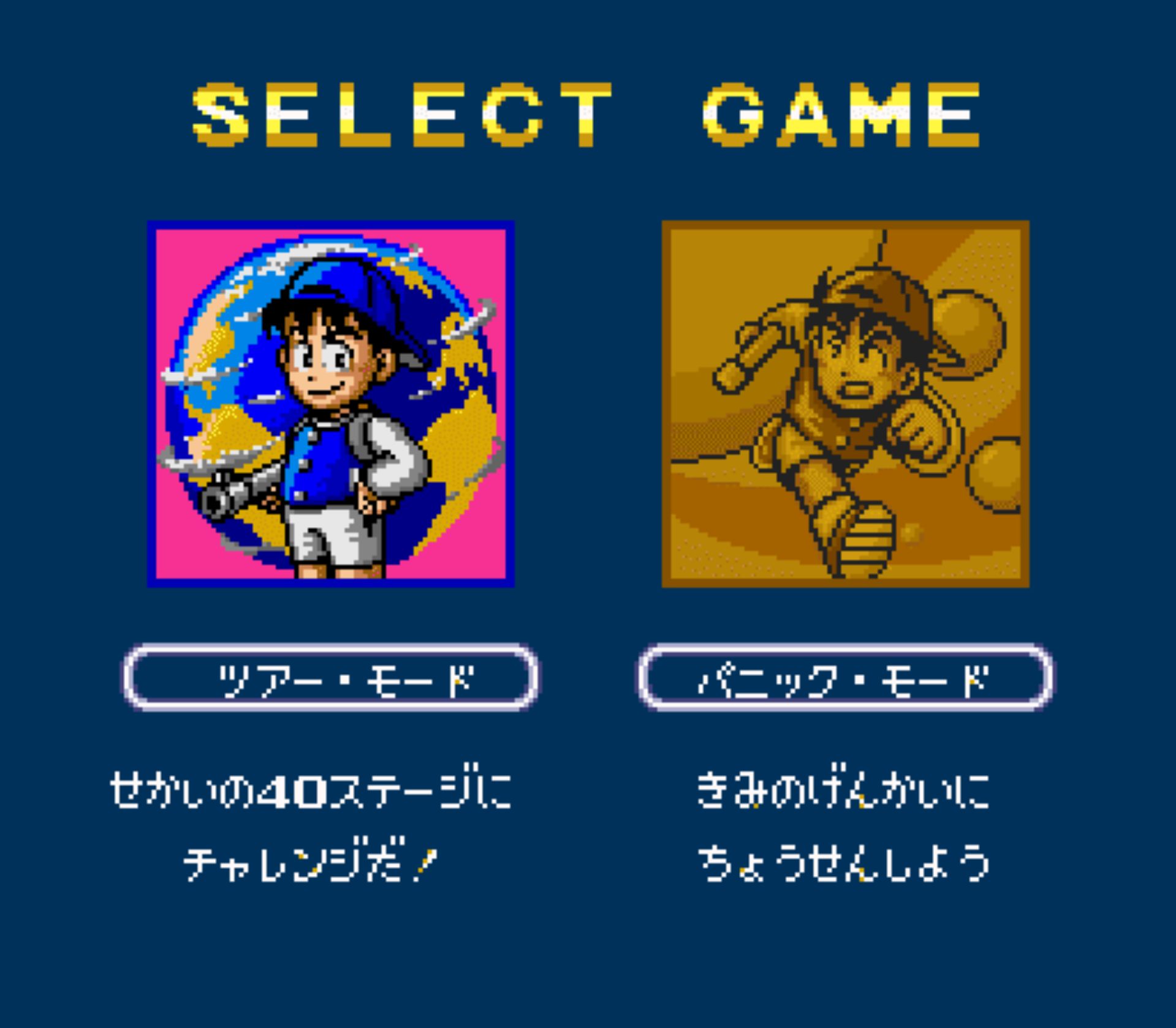 超级魔鬼气泡SFC游戏截图第2张