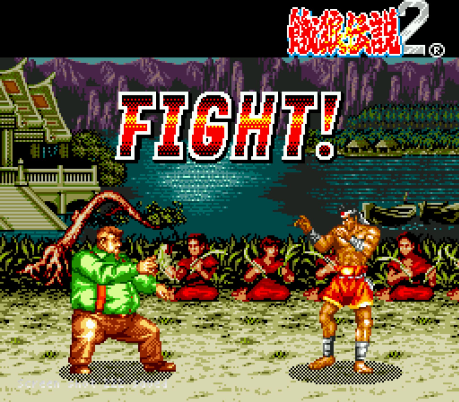 饿狼传说2：全新战斗MD游戏截图第14张