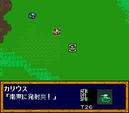 钢铁骑士1SFC游戏截图第18张