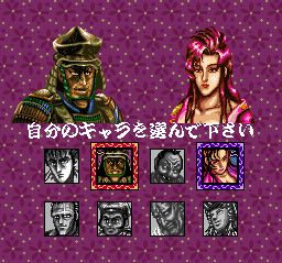 北斗游侠：花之庆次SFC游戏截图第23张