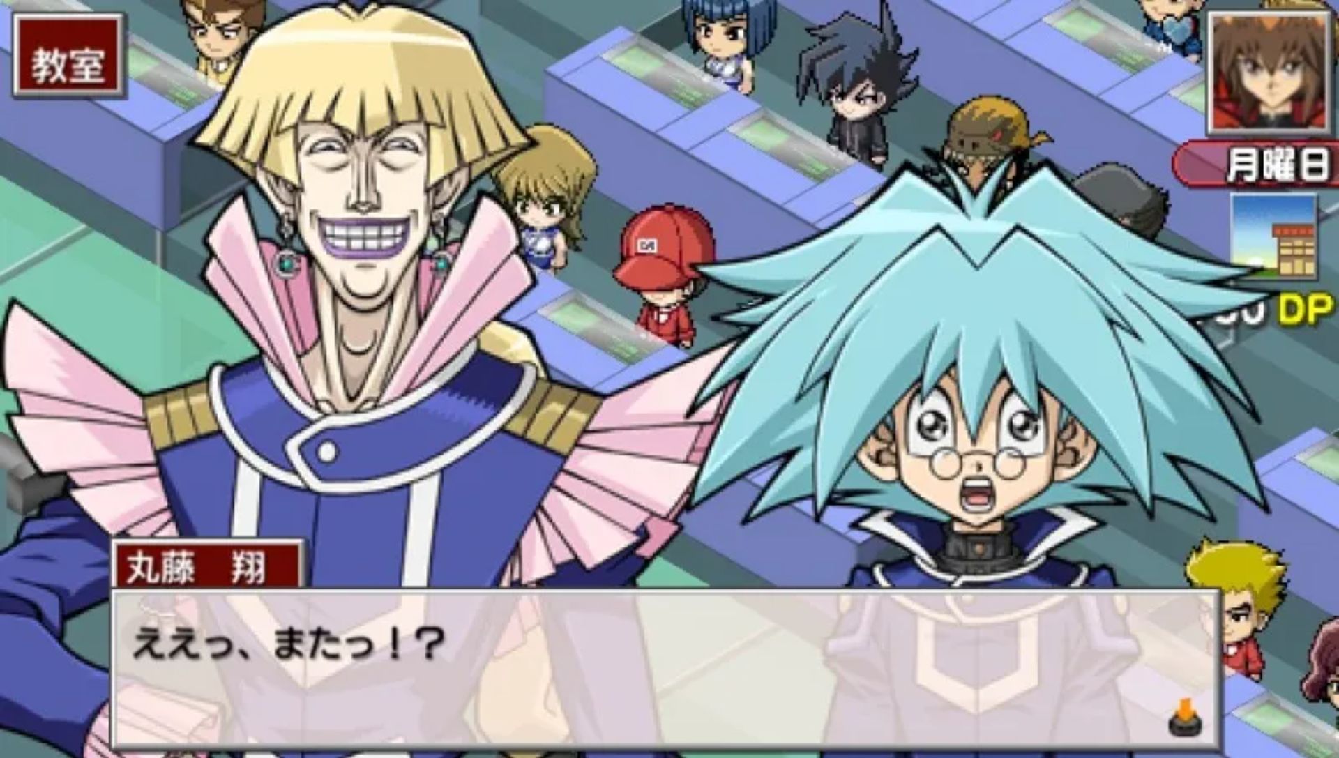 游戏王GX：卡片力量3PSP游戏截图第18张