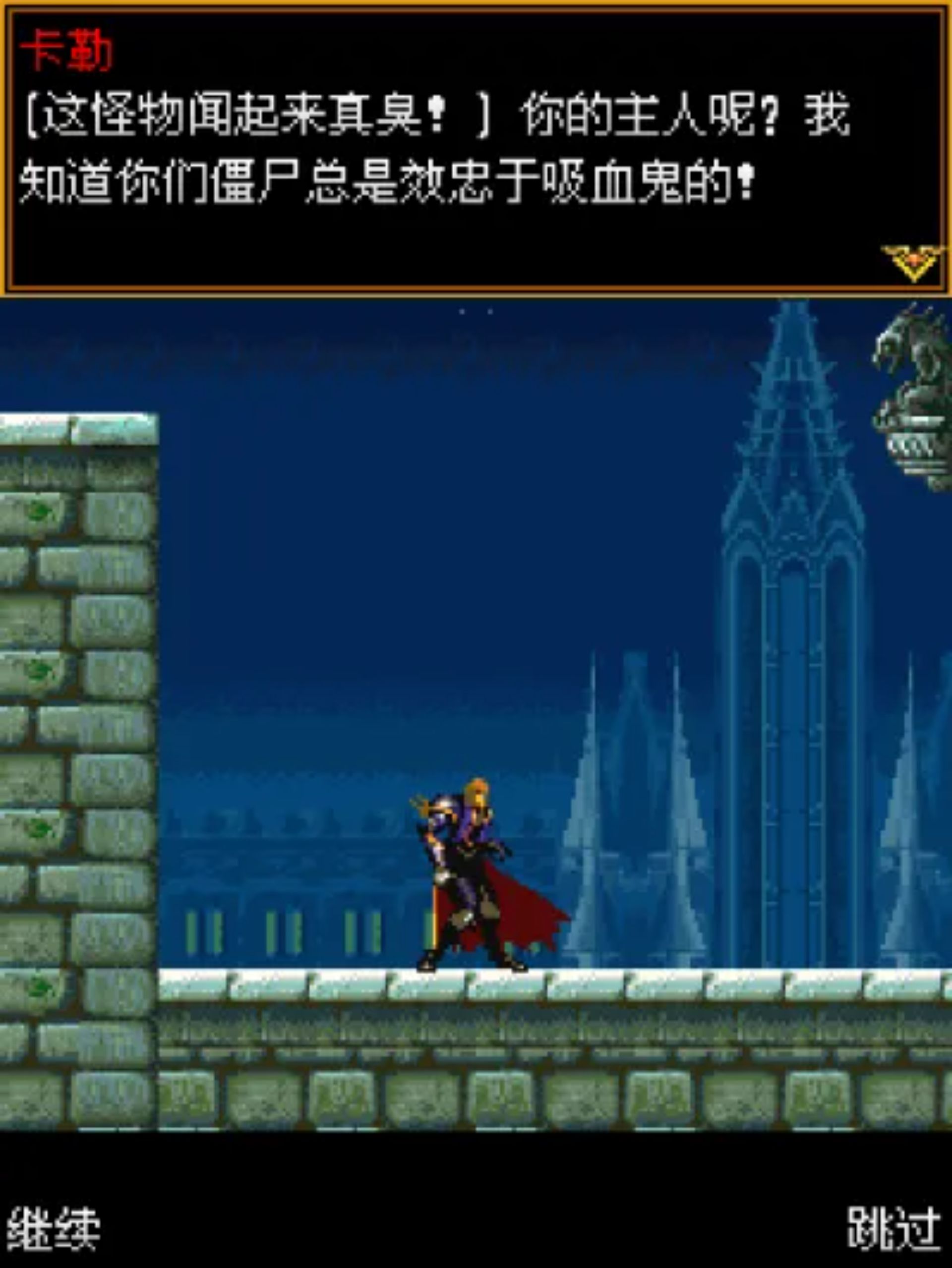 暗黑之魂Java游戏截图第2张