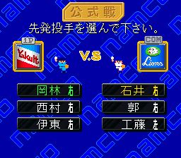 拿姆科棒球2SFC游戏截图第6张