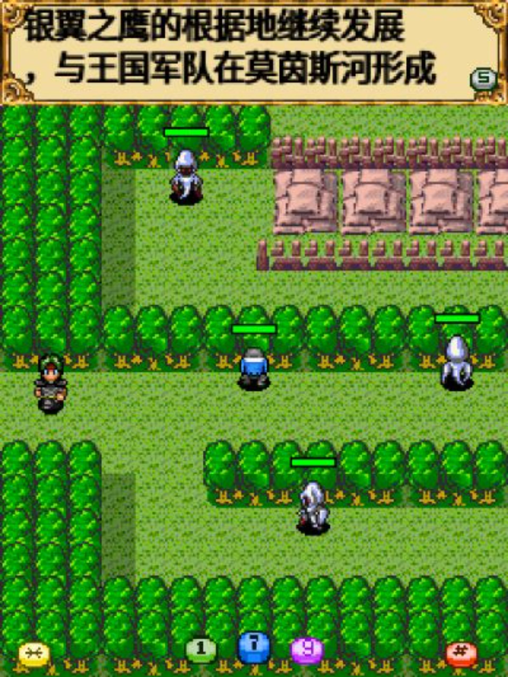 光明与黑暗Java游戏截图第12张