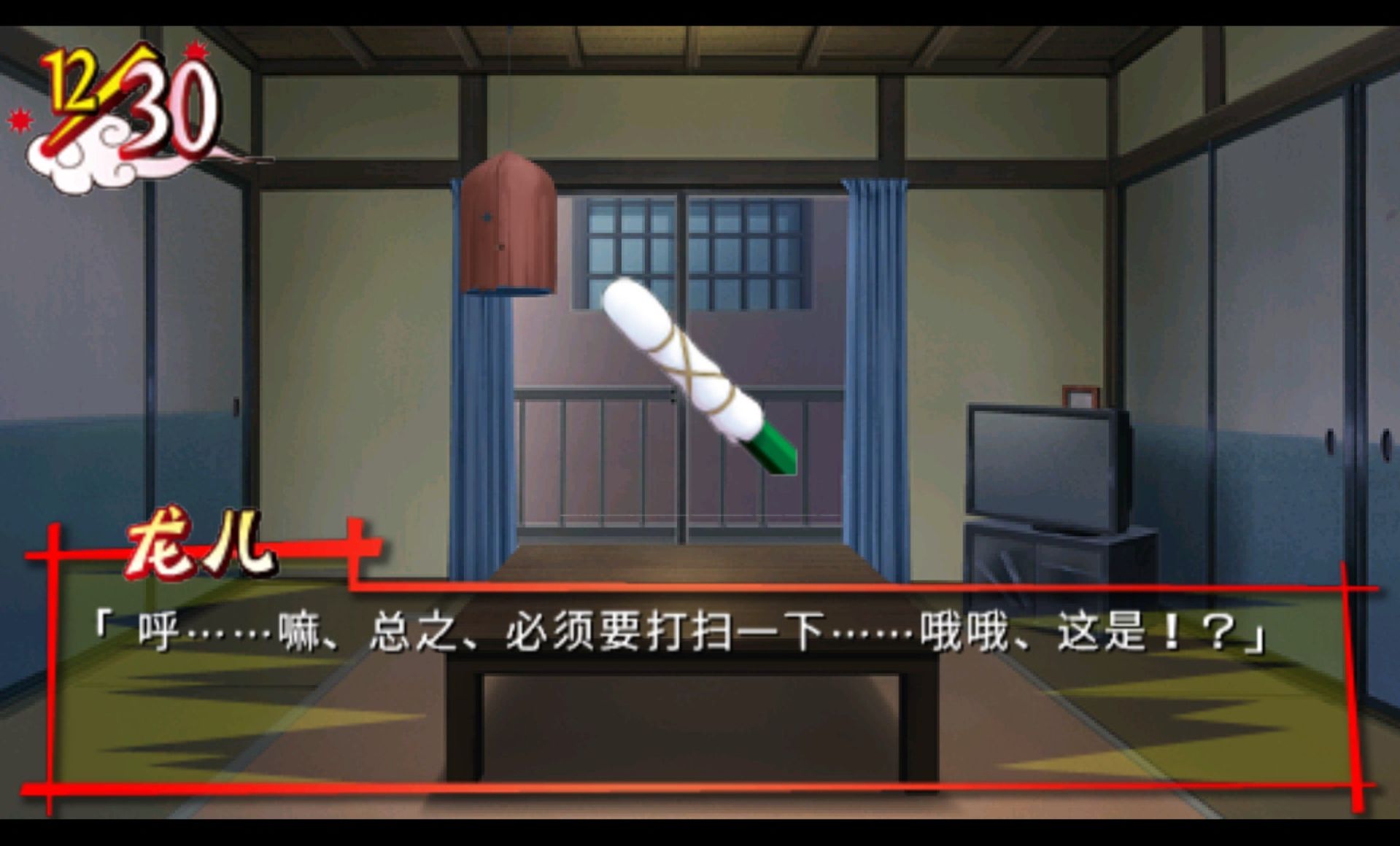 龙虎斗：携带版PSP游戏截图第4张